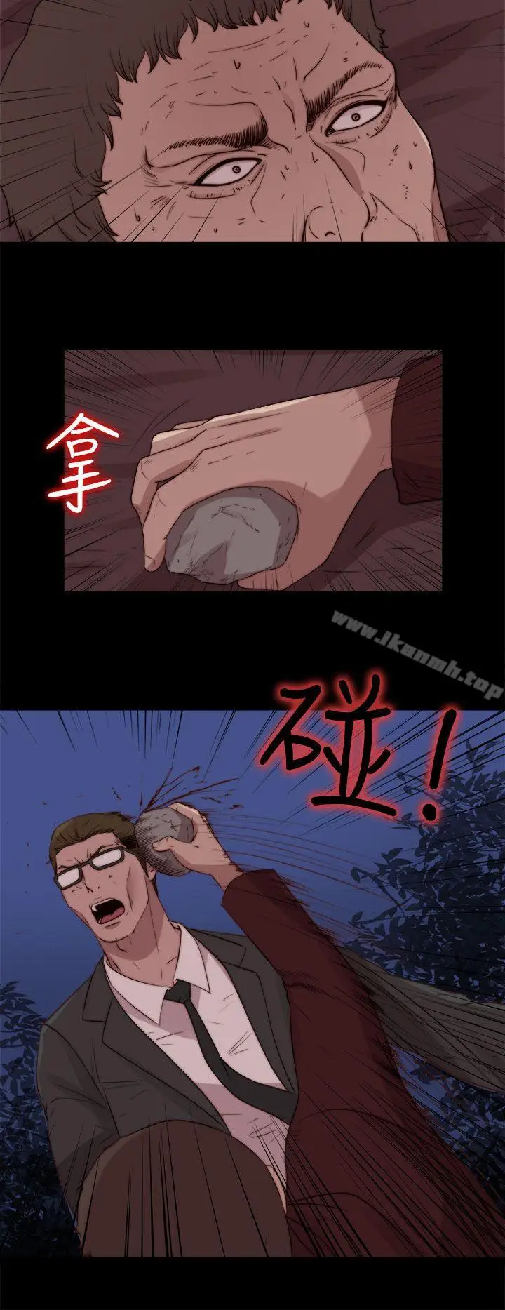 漫画《傀儡玛莉》最终话第10张图