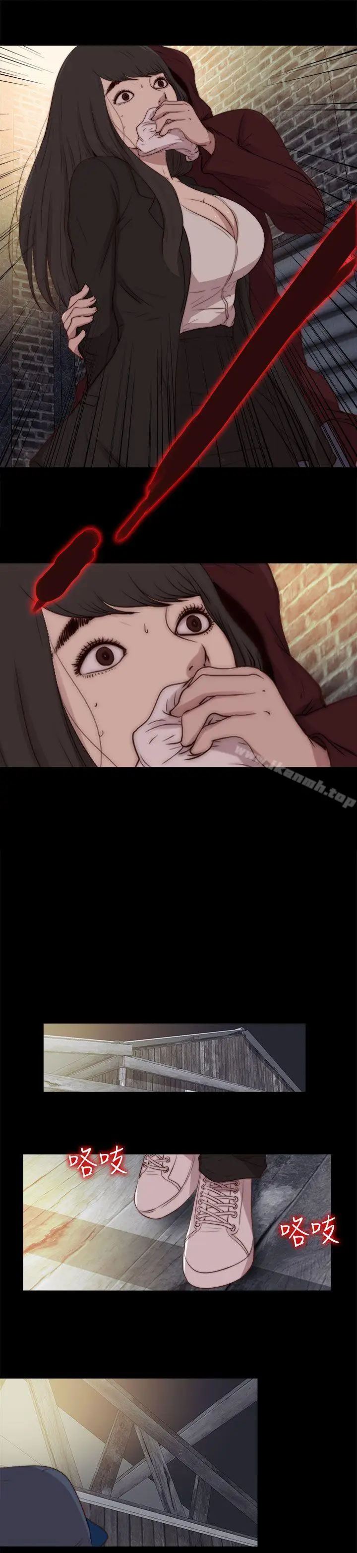 漫画《傀儡玛莉》最终话第23张图