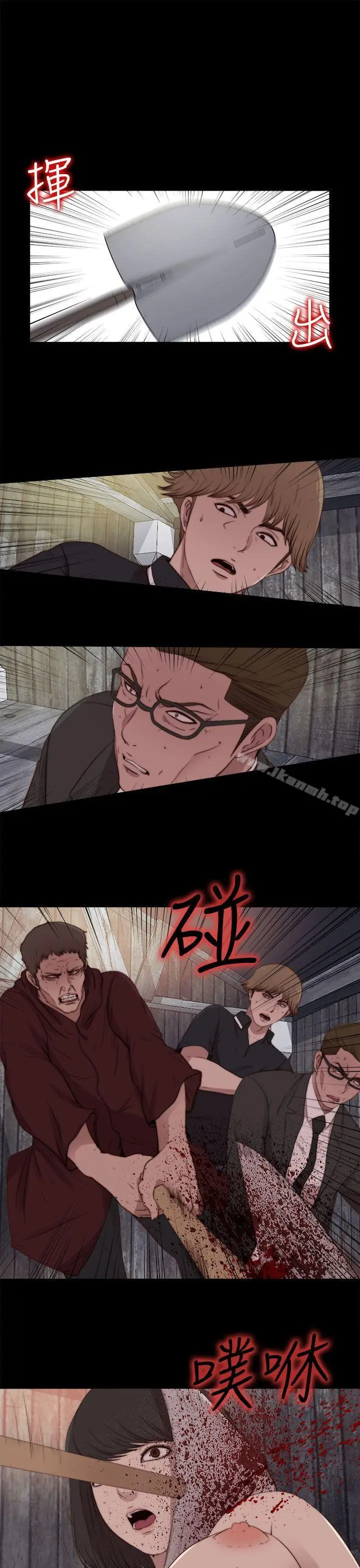 漫画《傀儡玛莉》最终话第3张图