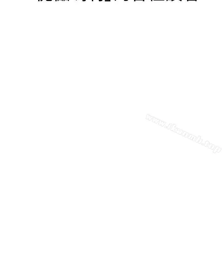 漫画《傀儡玛莉》最终话第30张图