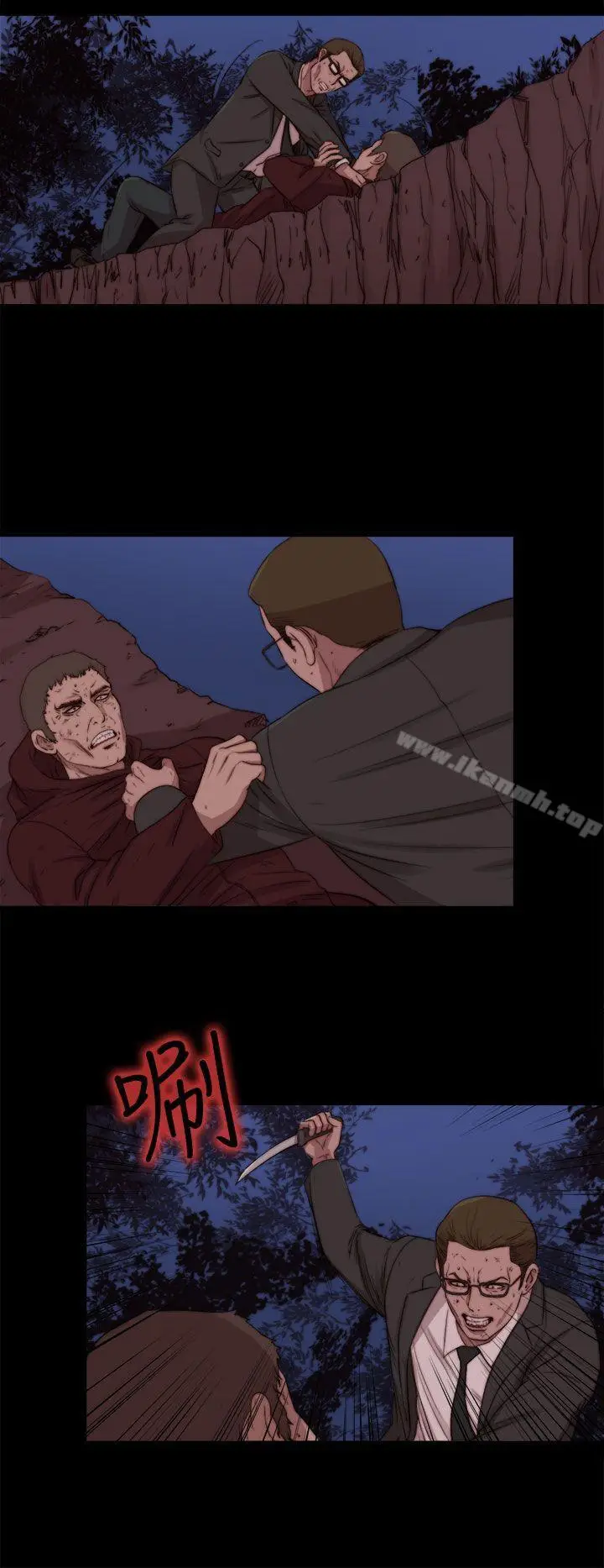 漫画《傀儡玛莉》最终话第8张图