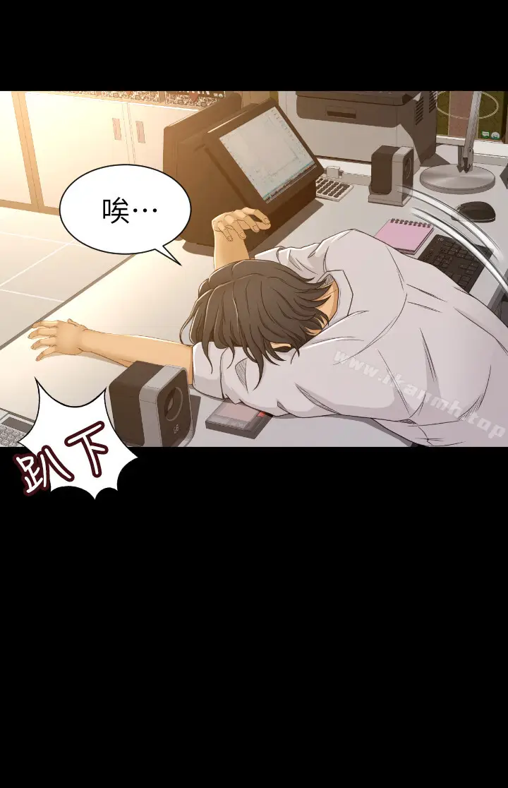 漫画《超会卖女业务》第1话第30张图