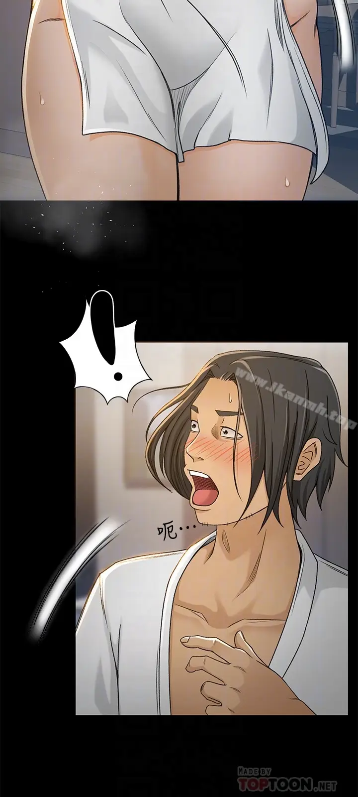 漫画《超会卖女业务》第4话第29张图