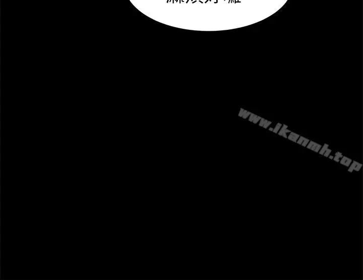 漫画《超会卖女业务》第8话第22张图