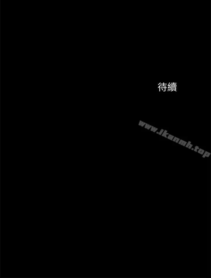 漫画《超会卖女业务》第9话第21张图