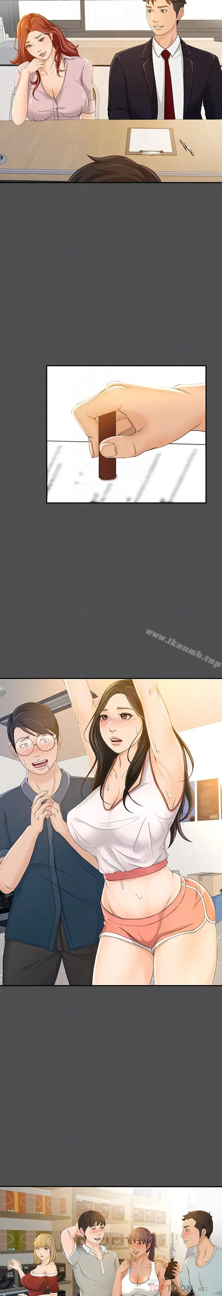 漫画《超会卖女业务》第12话第14张图