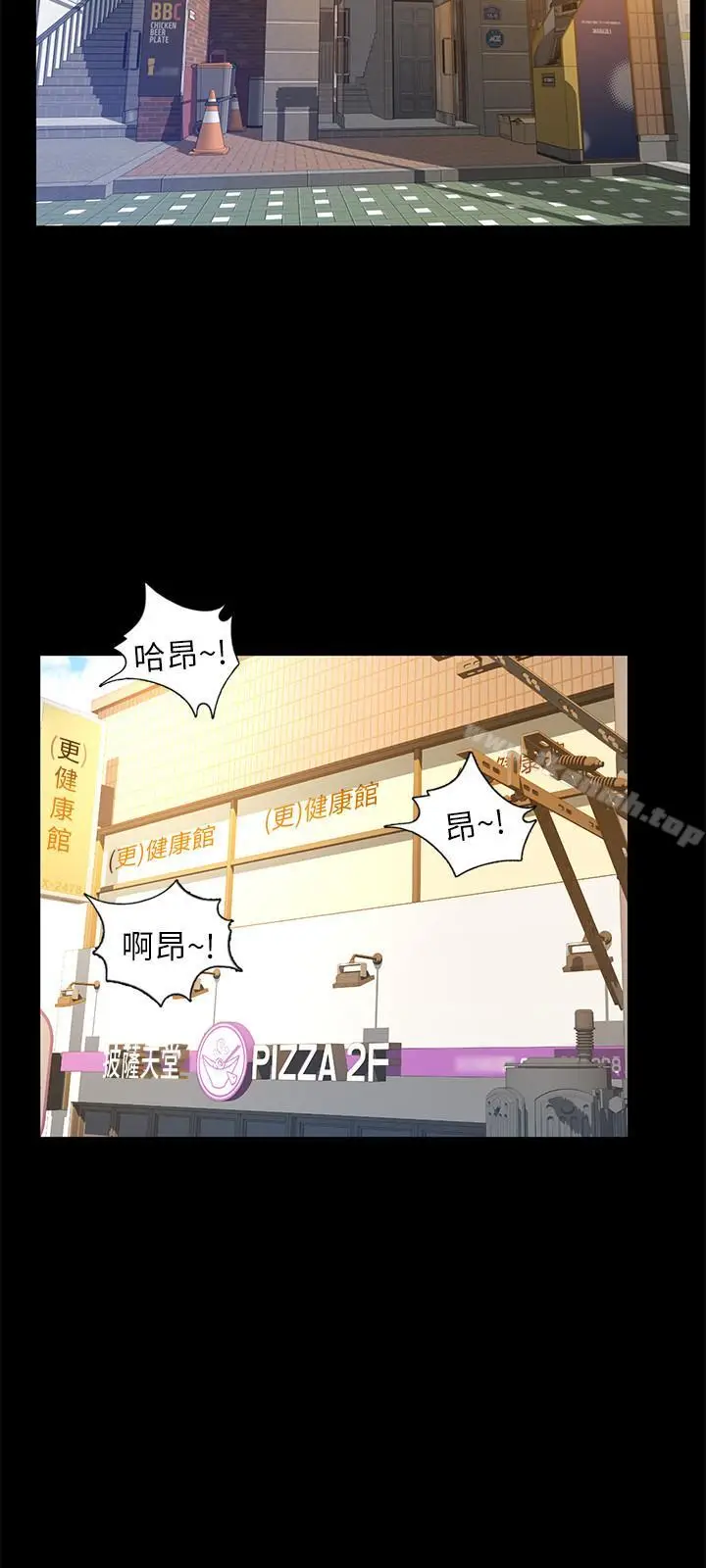 漫画《超会卖女业务》第15话第17张图