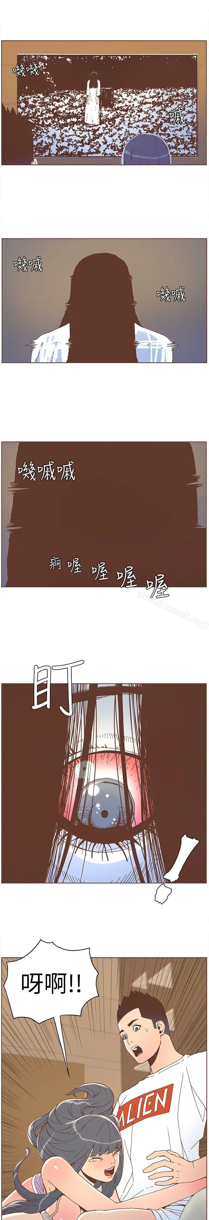 漫画《迷人的她》第34话第15张图