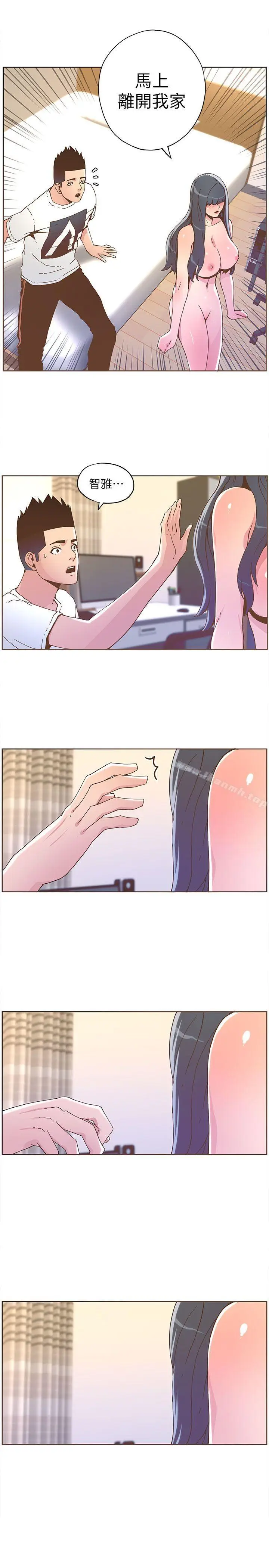 漫画《迷人的她》第36话第18张图