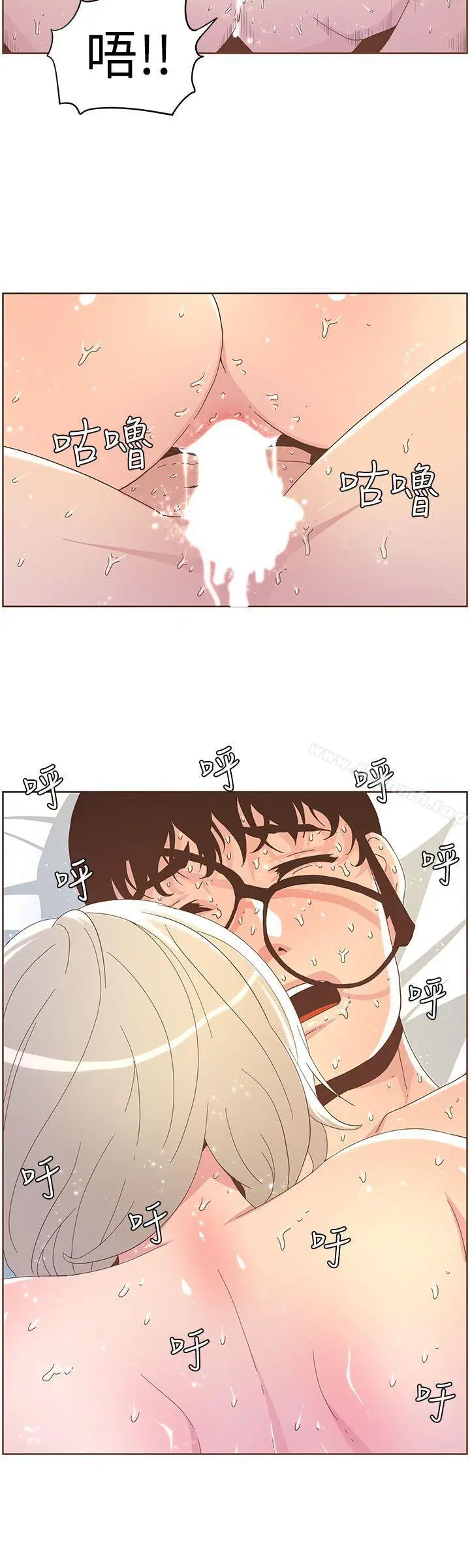 漫画《迷人的她》第37话第17张图
