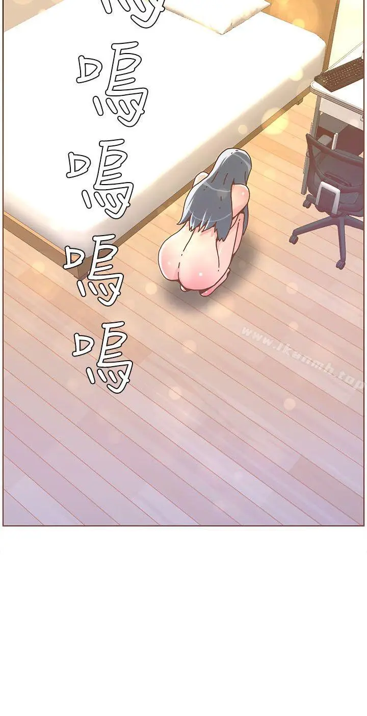 漫画《迷人的她》第37话第2张图