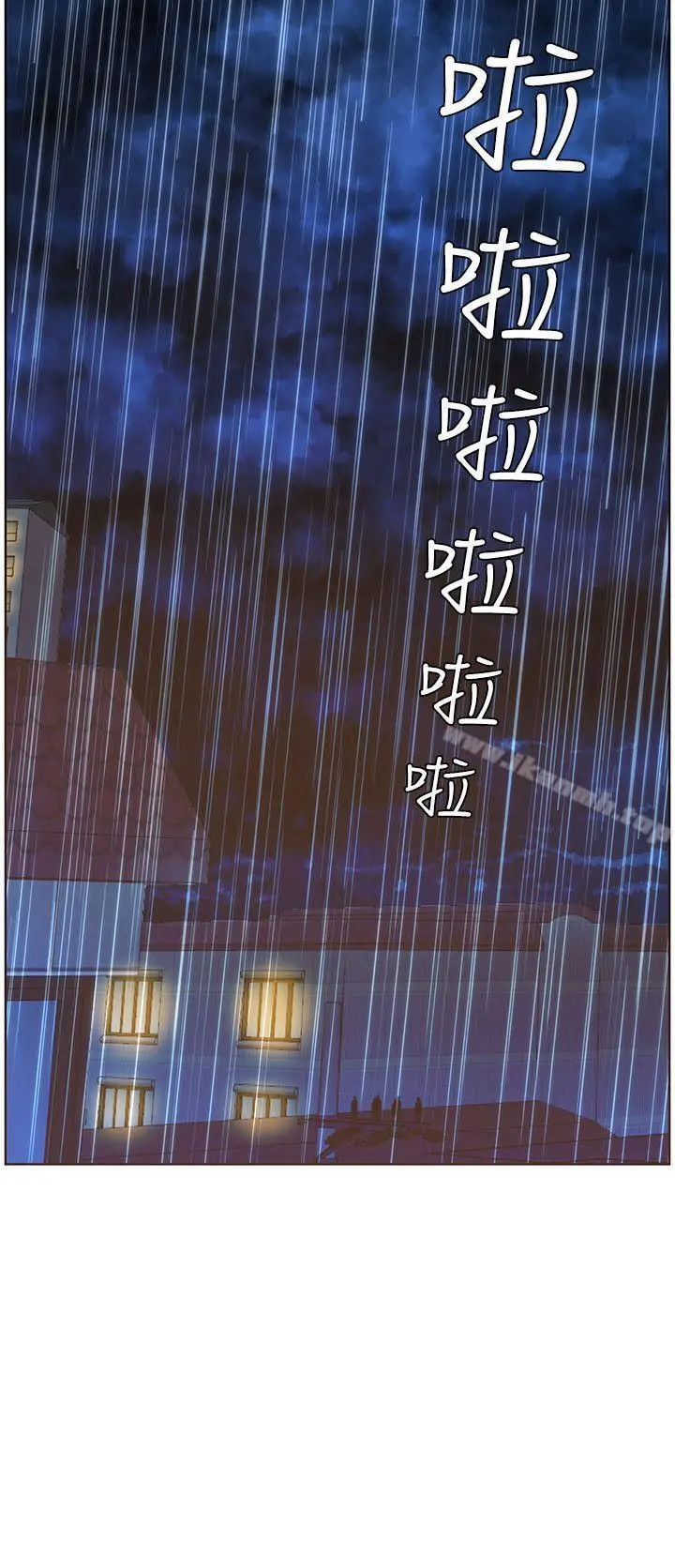 漫画《迷人的她》第38话第2张图
