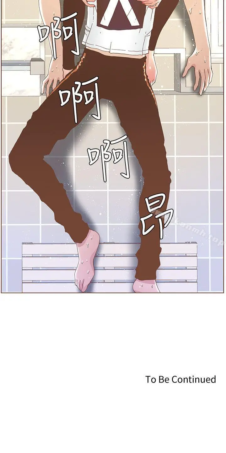 漫画《迷人的她》第39话第21张图