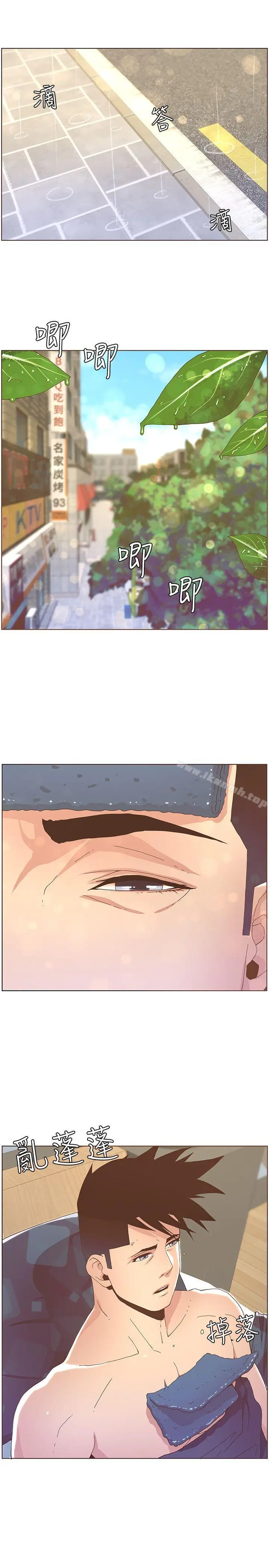 漫画《迷人的她》第40话第21张图