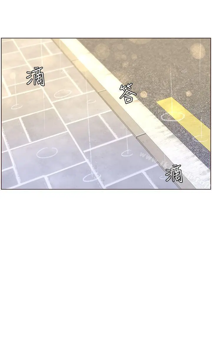 漫画《迷人的她》第41话第2张图