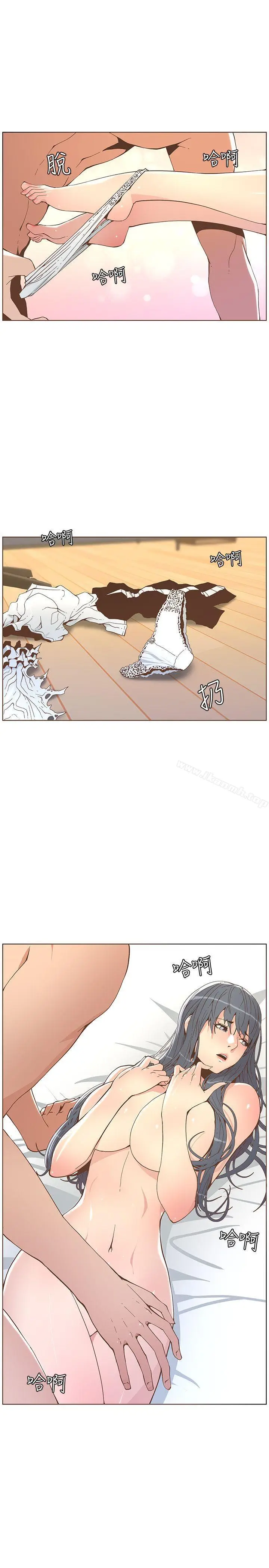 漫画《迷人的她》第43话第18张图