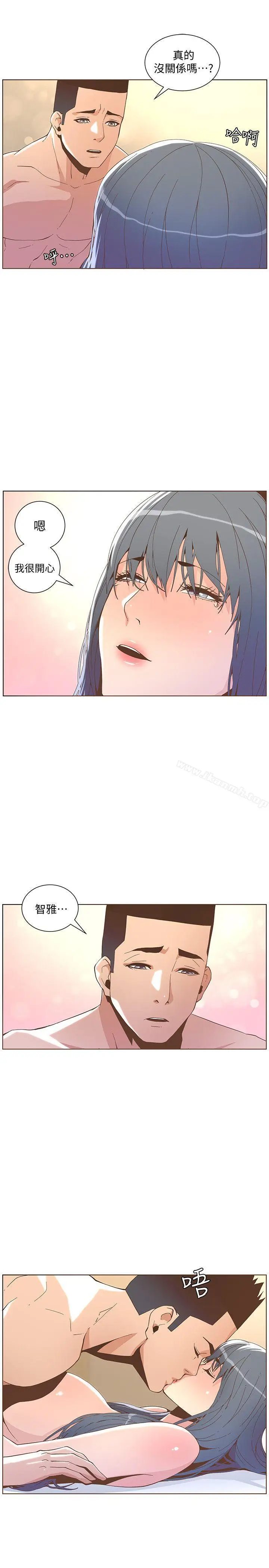 漫画《迷人的她》第43话第19张图