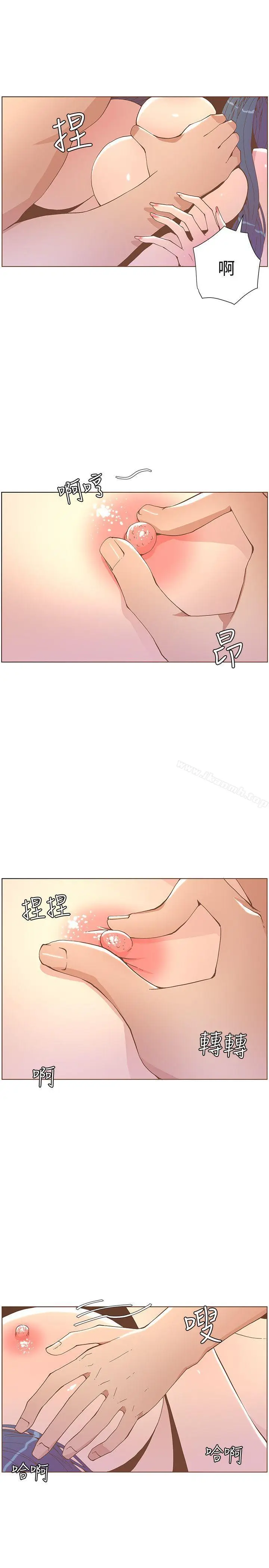 漫画《迷人的她》第43话第21张图