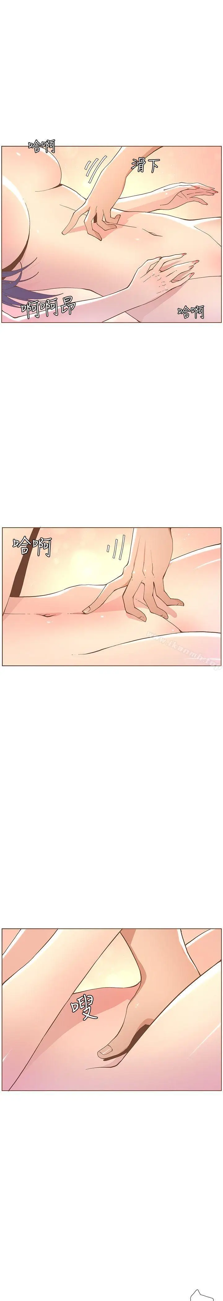 漫画《迷人的她》第43话第22张图