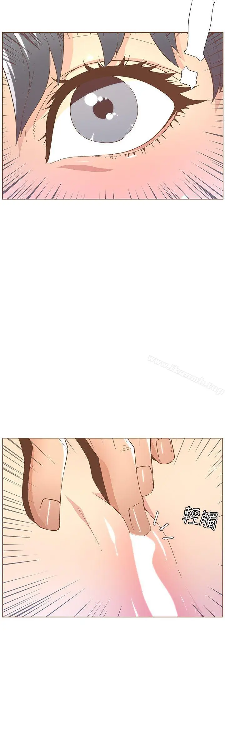 漫画《迷人的她》第43话第23张图