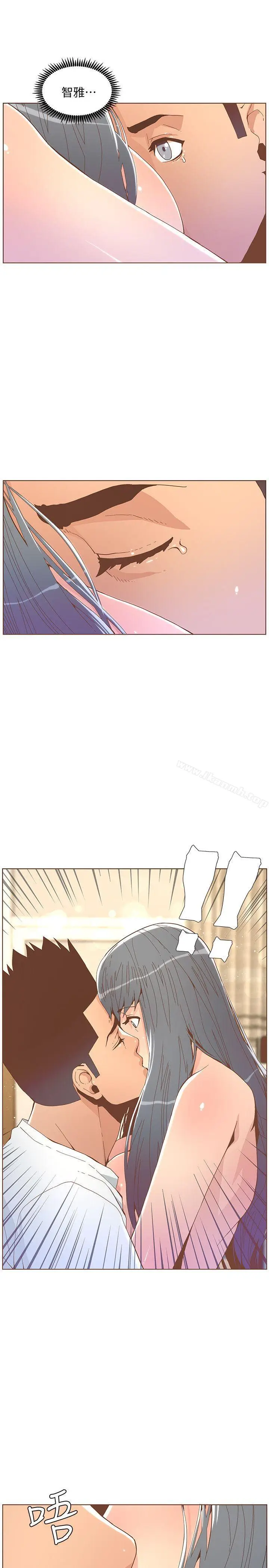 漫画《迷人的她》第43话第9张图
