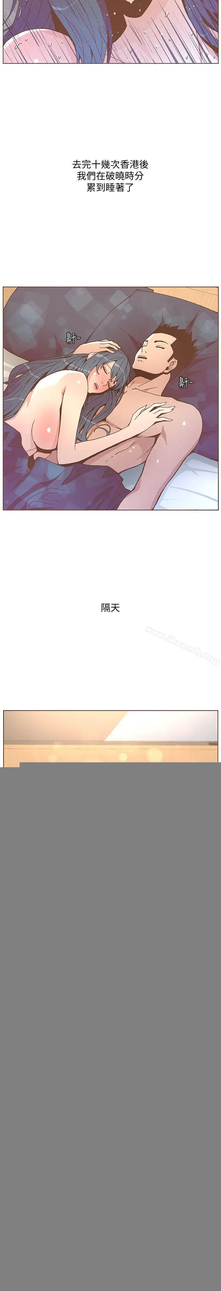 漫画《迷人的她》第45话第19张图