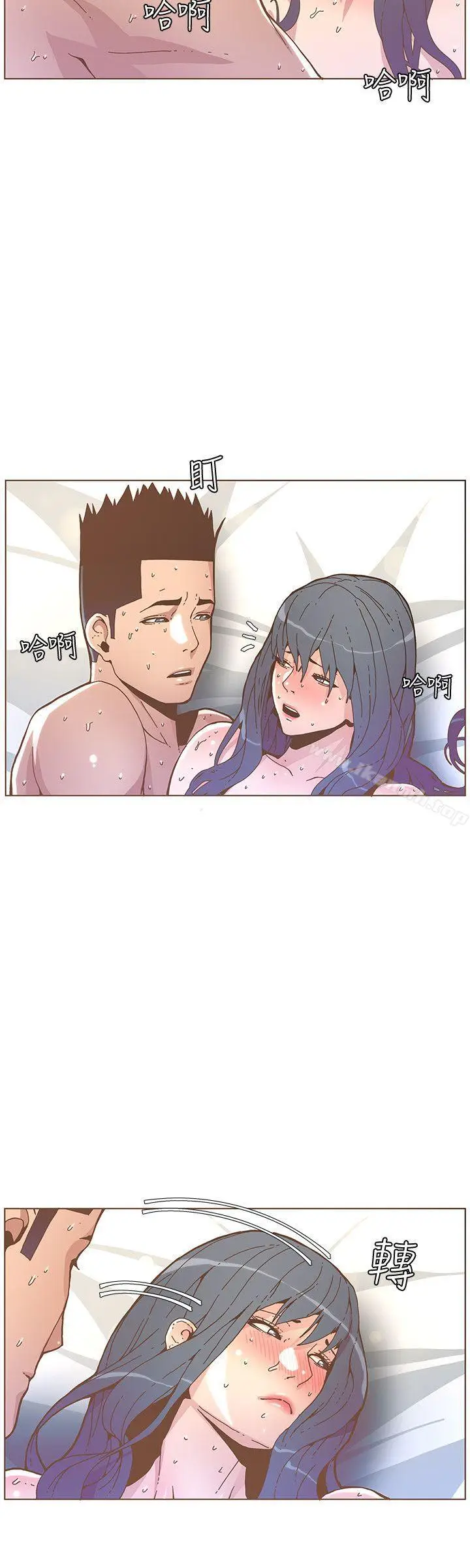 漫画《迷人的她》第45话第5张图