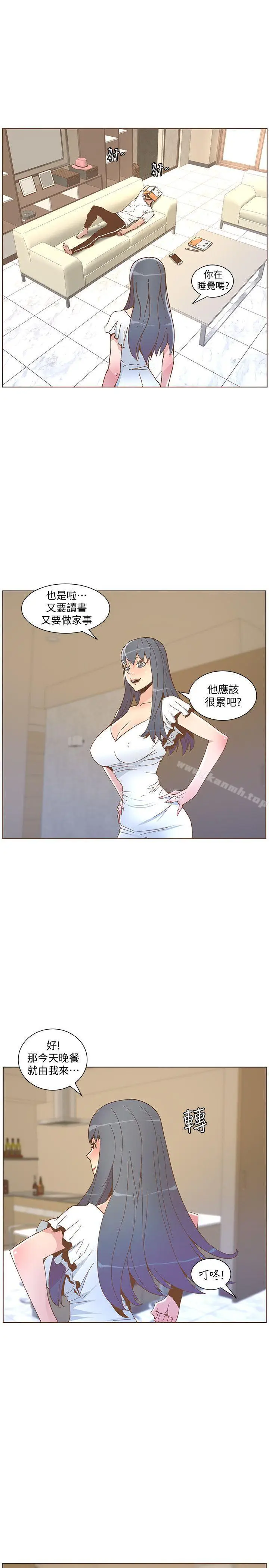 漫画《迷人的她》第46话第13张图