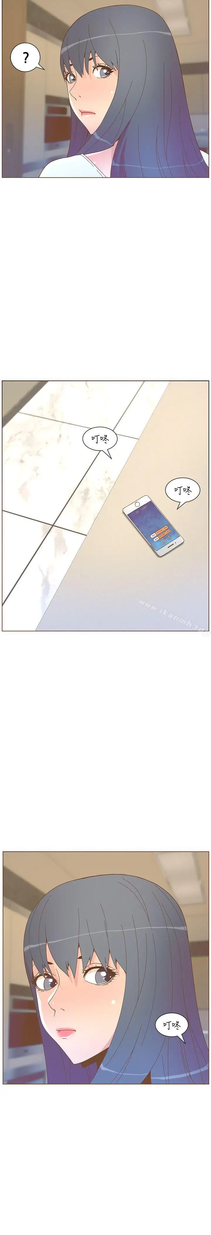 漫画《迷人的她》第46话第14张图