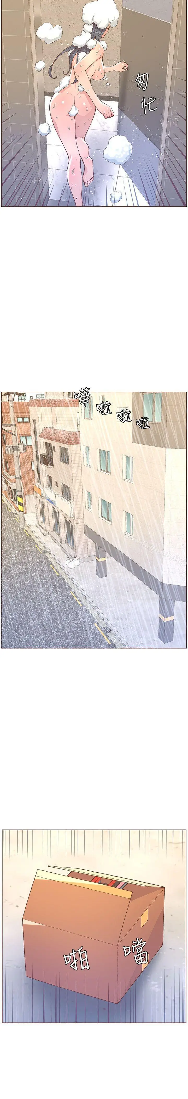 漫画《迷人的她》第46话第26张图