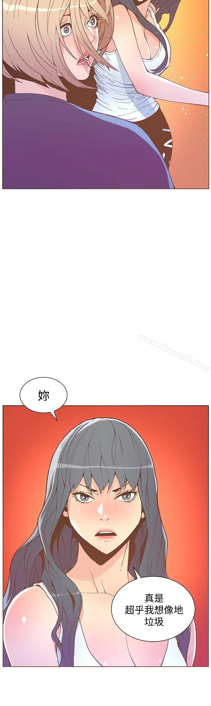 漫画《迷人的她》第47话第12张图