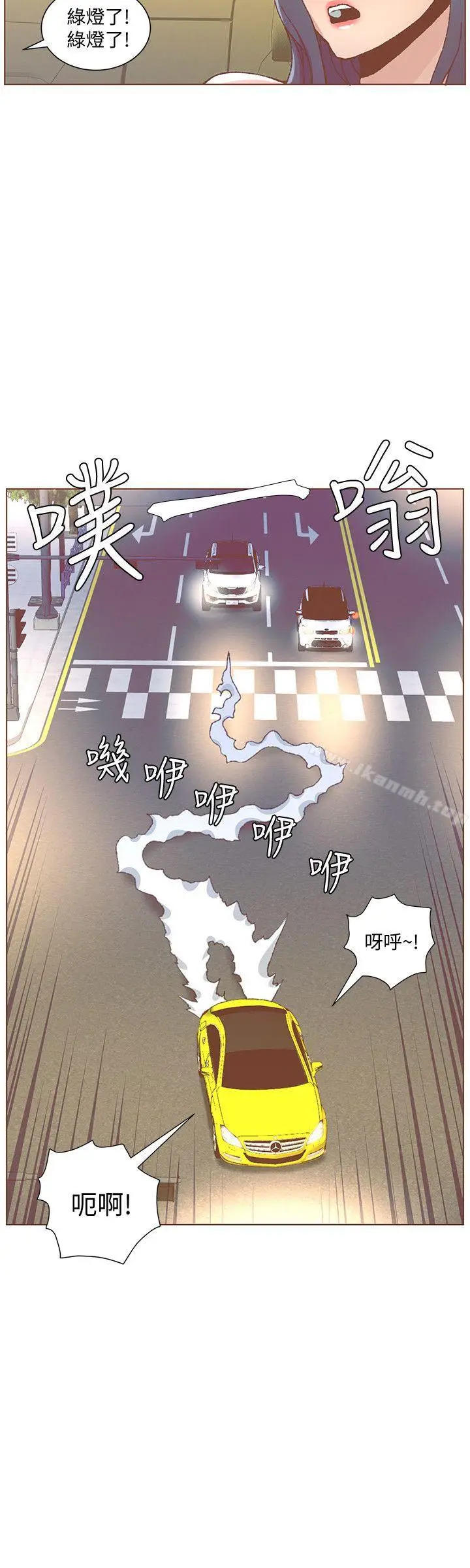 漫画《迷人的她》第49话第18张图