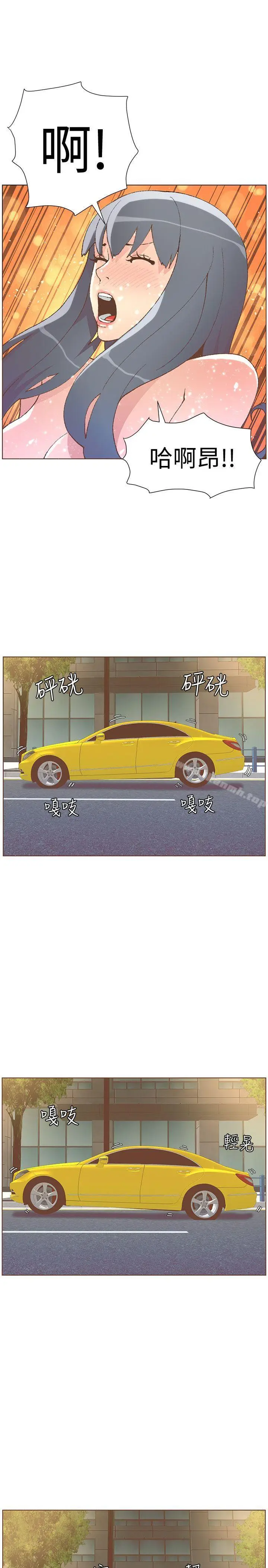 漫画《迷人的她》第49话第25张图