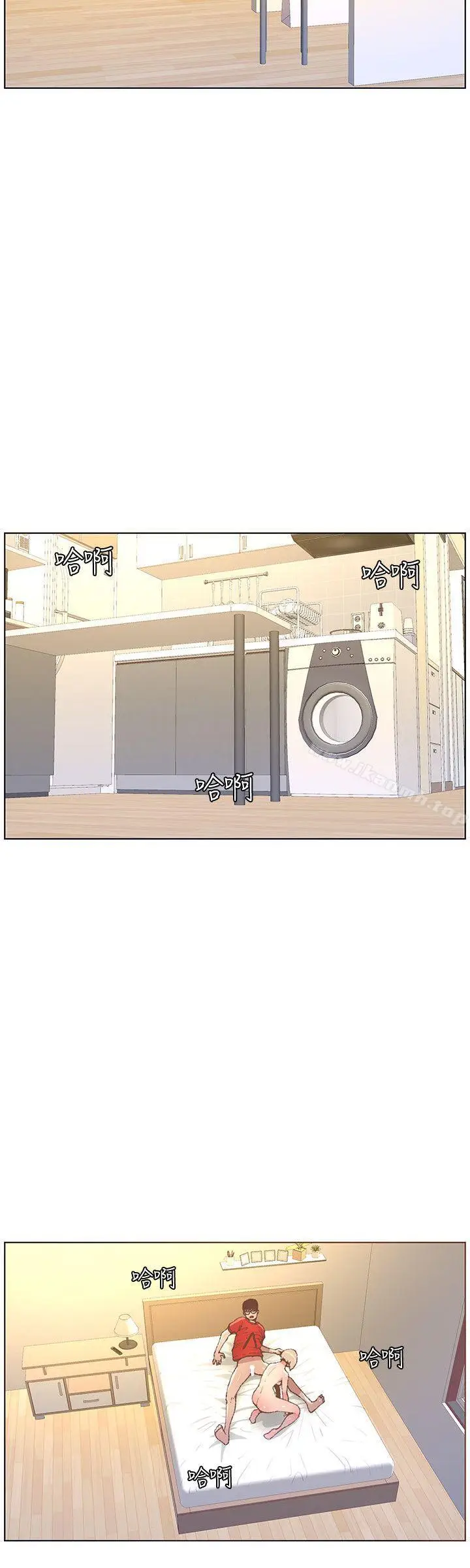 漫画《迷人的她》第49话第3张图