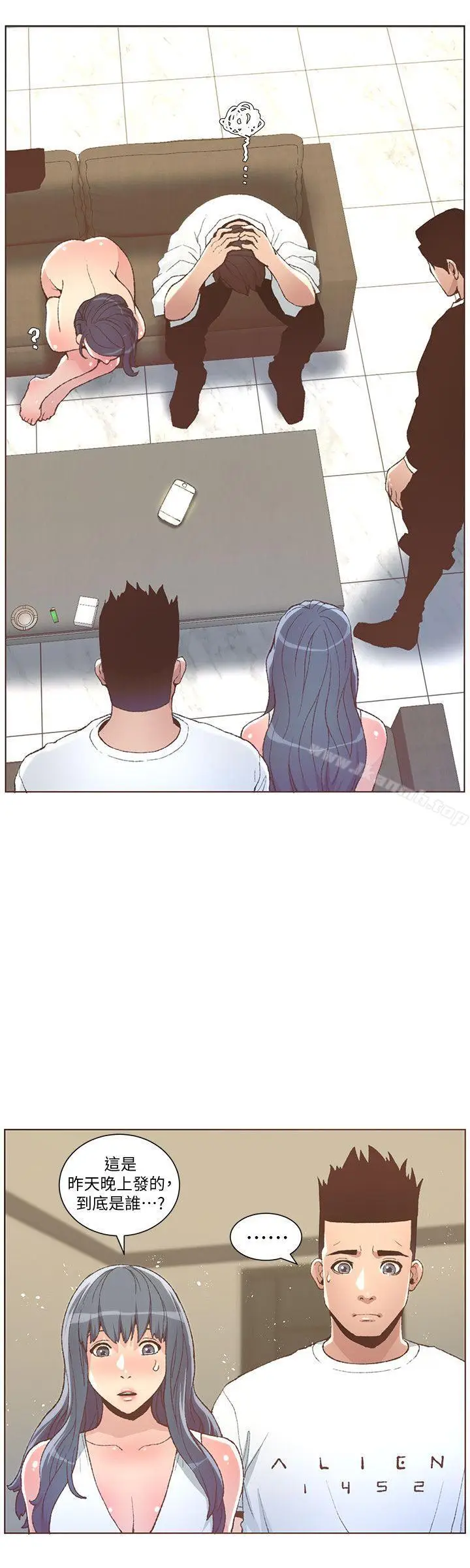 漫画《迷人的她》第50话第21张图