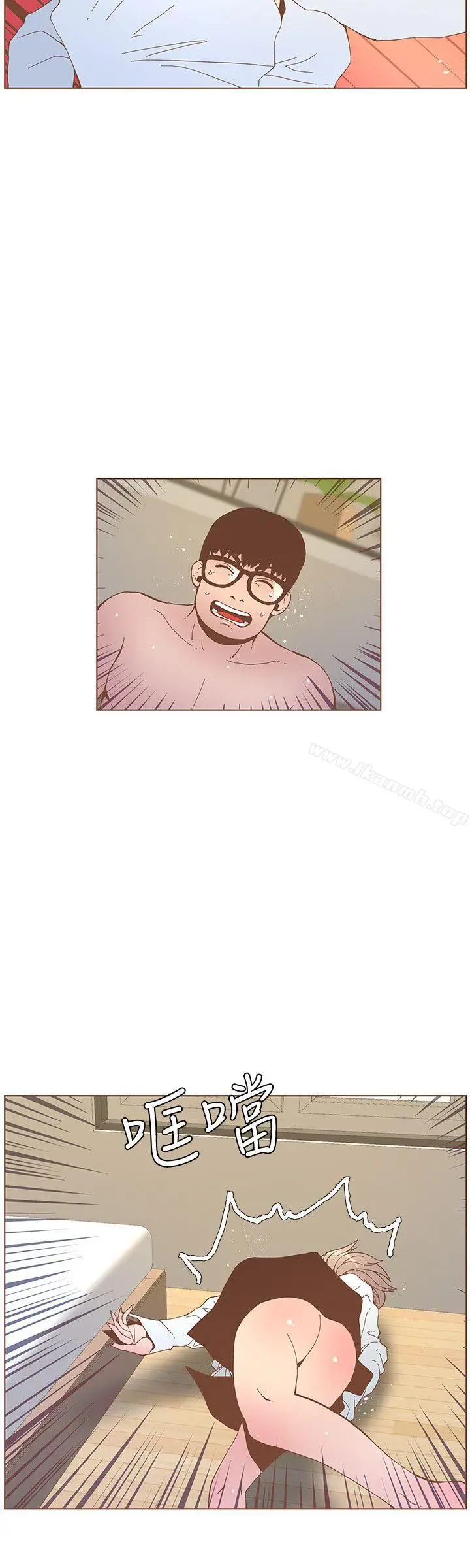 漫画《迷人的她》第52话第9张图
