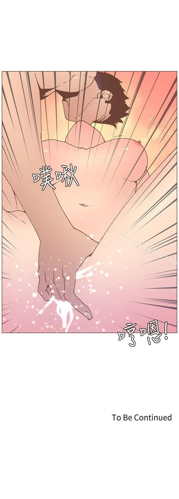 漫画《迷人的她》第53话第22张图