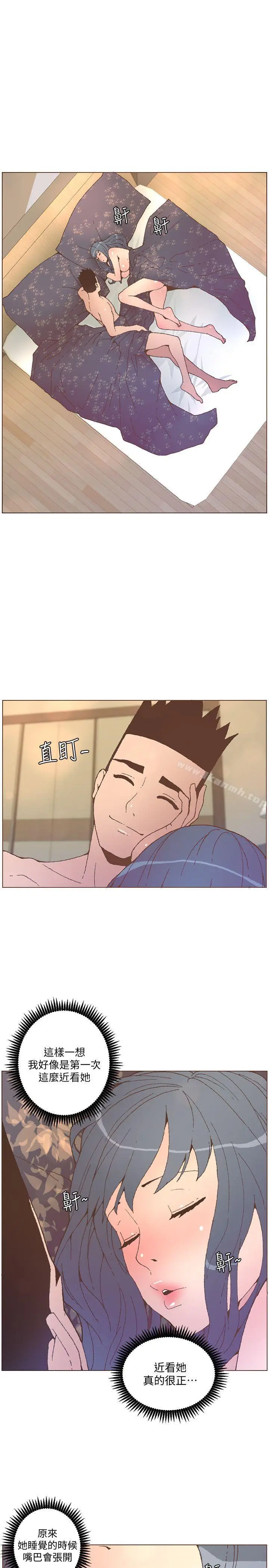 漫画《迷人的她》第54话第20张图