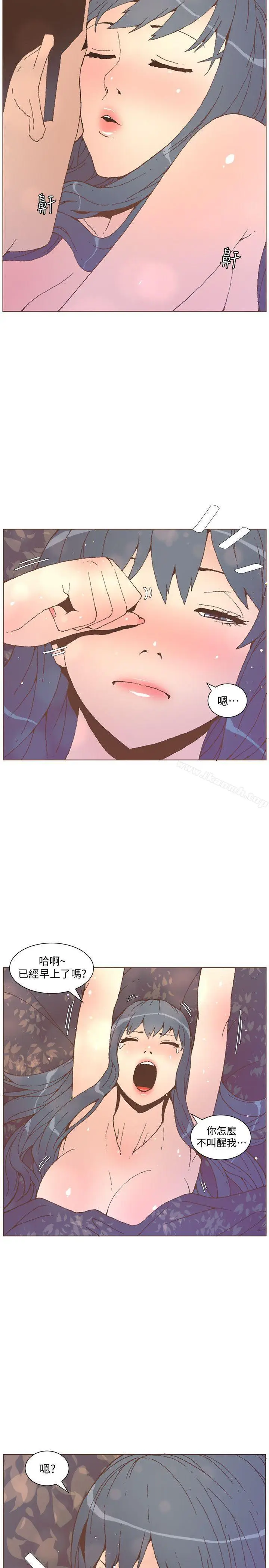 漫画《迷人的她》第54话第22张图