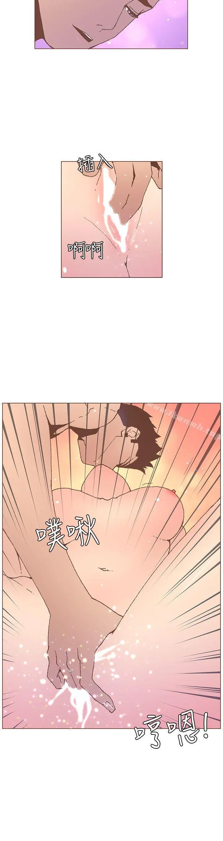 漫画《迷人的她》第54话第3张图