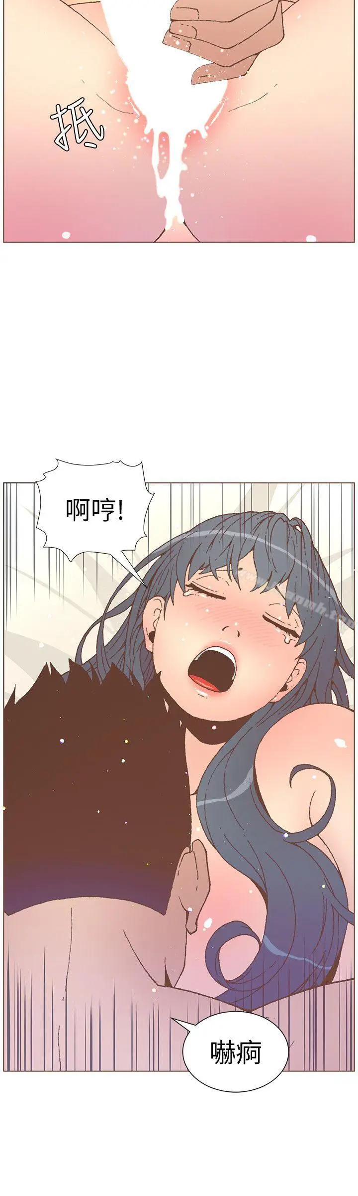 漫画《迷人的她》第54话第7张图