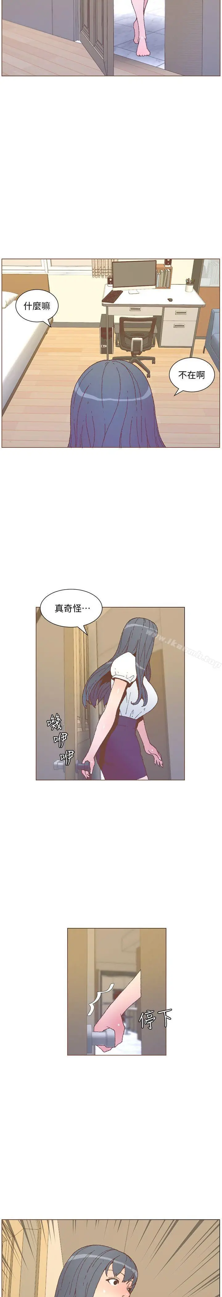 漫画《迷人的她》第55话第13张图