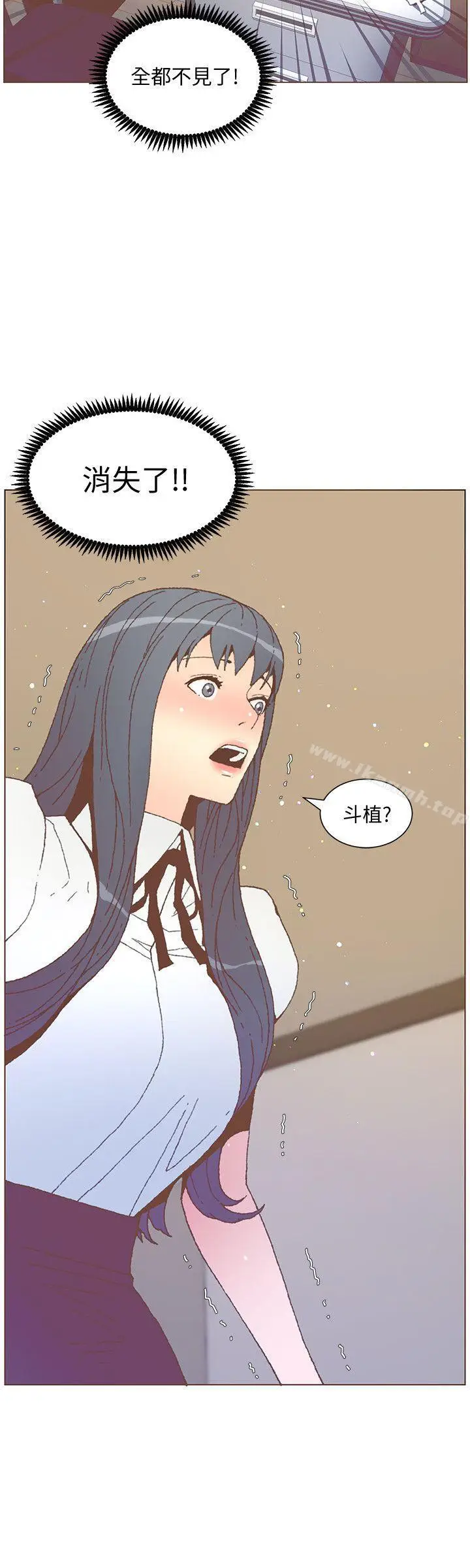 漫画《迷人的她》第55话第15张图