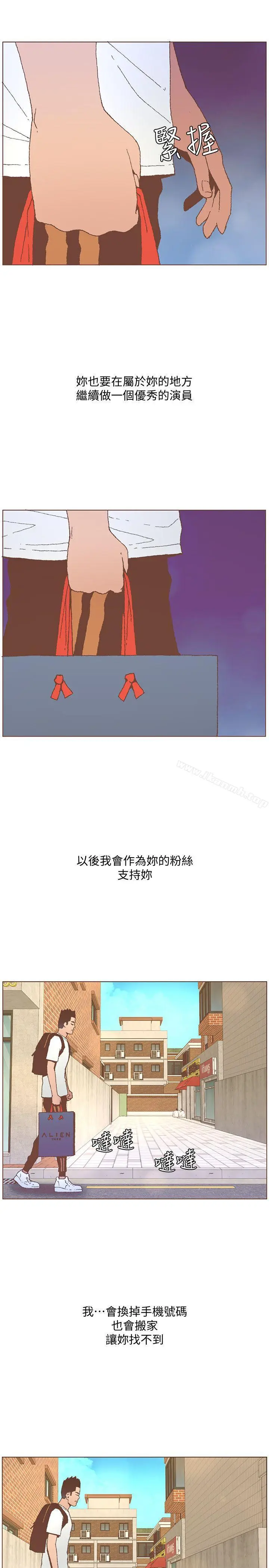 漫画《迷人的她》第55话第18张图