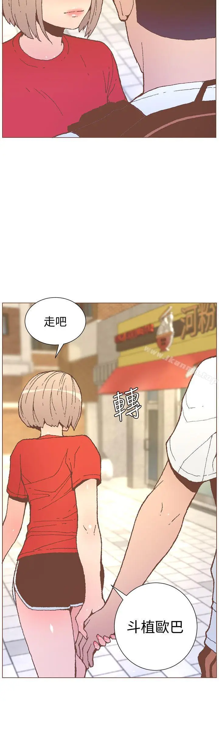 漫画《迷人的她》第55话第23张图
