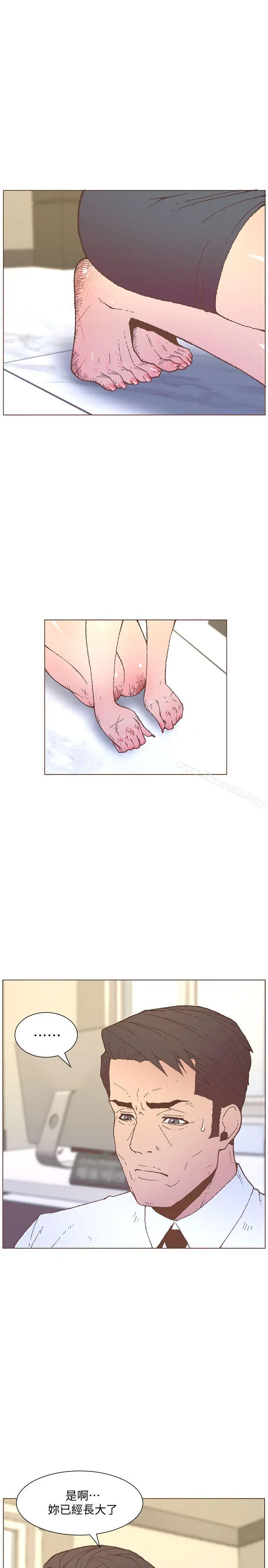 漫画《迷人的她》第56话第22张图
