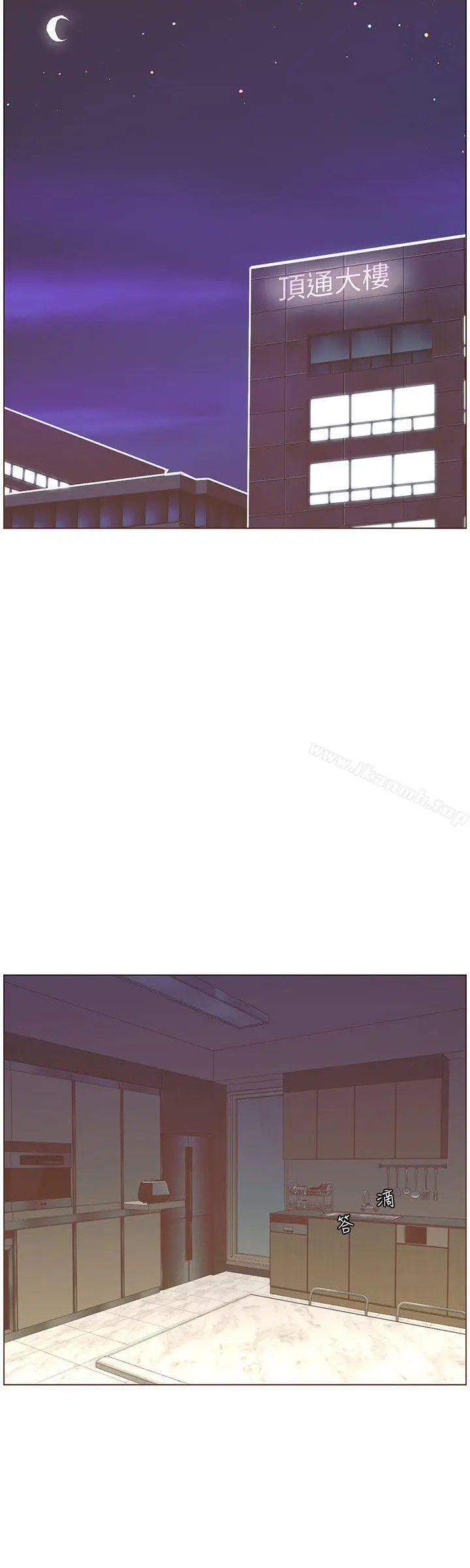 漫画《迷人的她》第56话第25张图