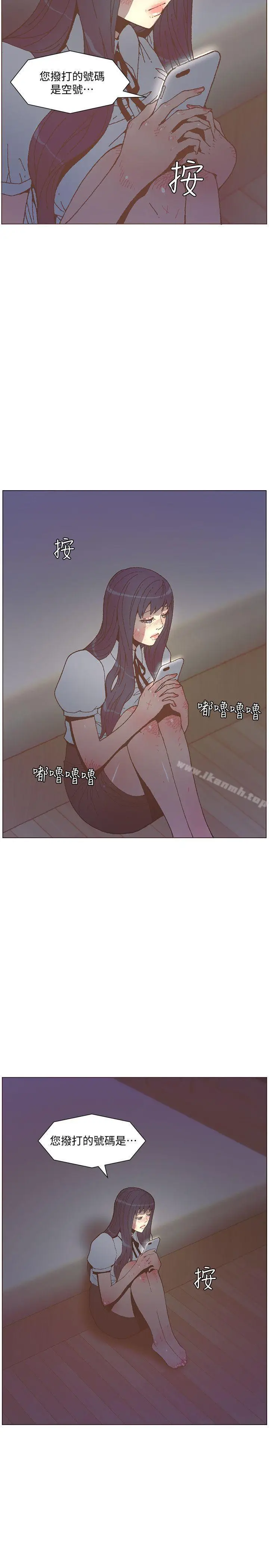 漫画《迷人的她》第56话第27张图
