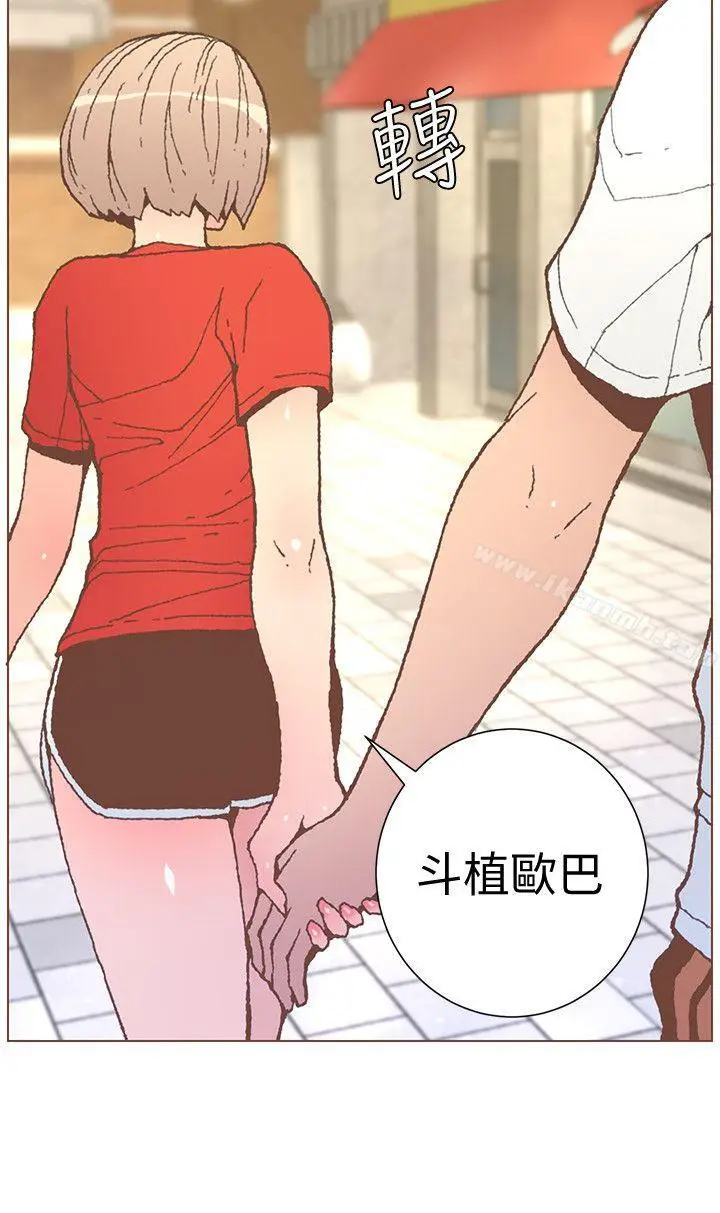 漫画《迷人的她》第56话第3张图