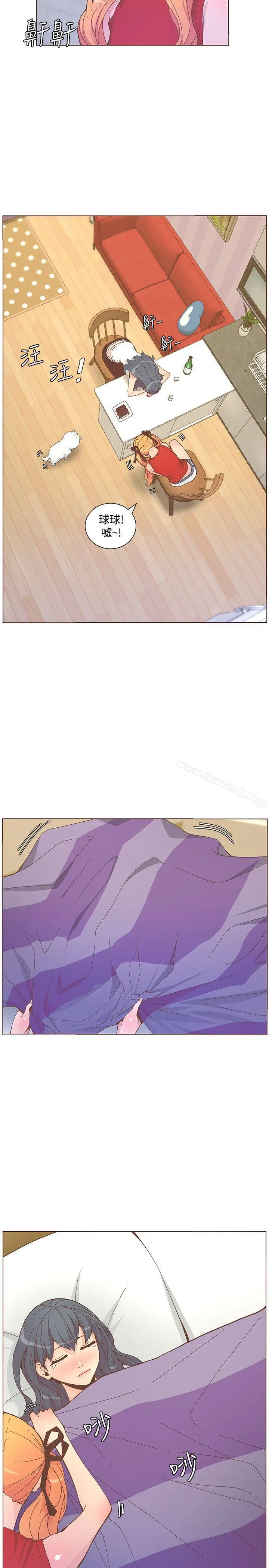 漫画《迷人的她》第57话第14张图